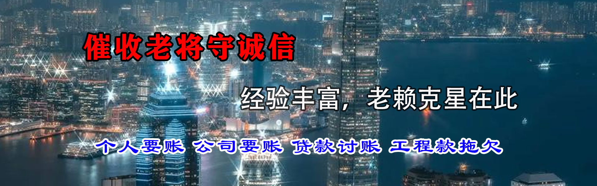 高安追债公司